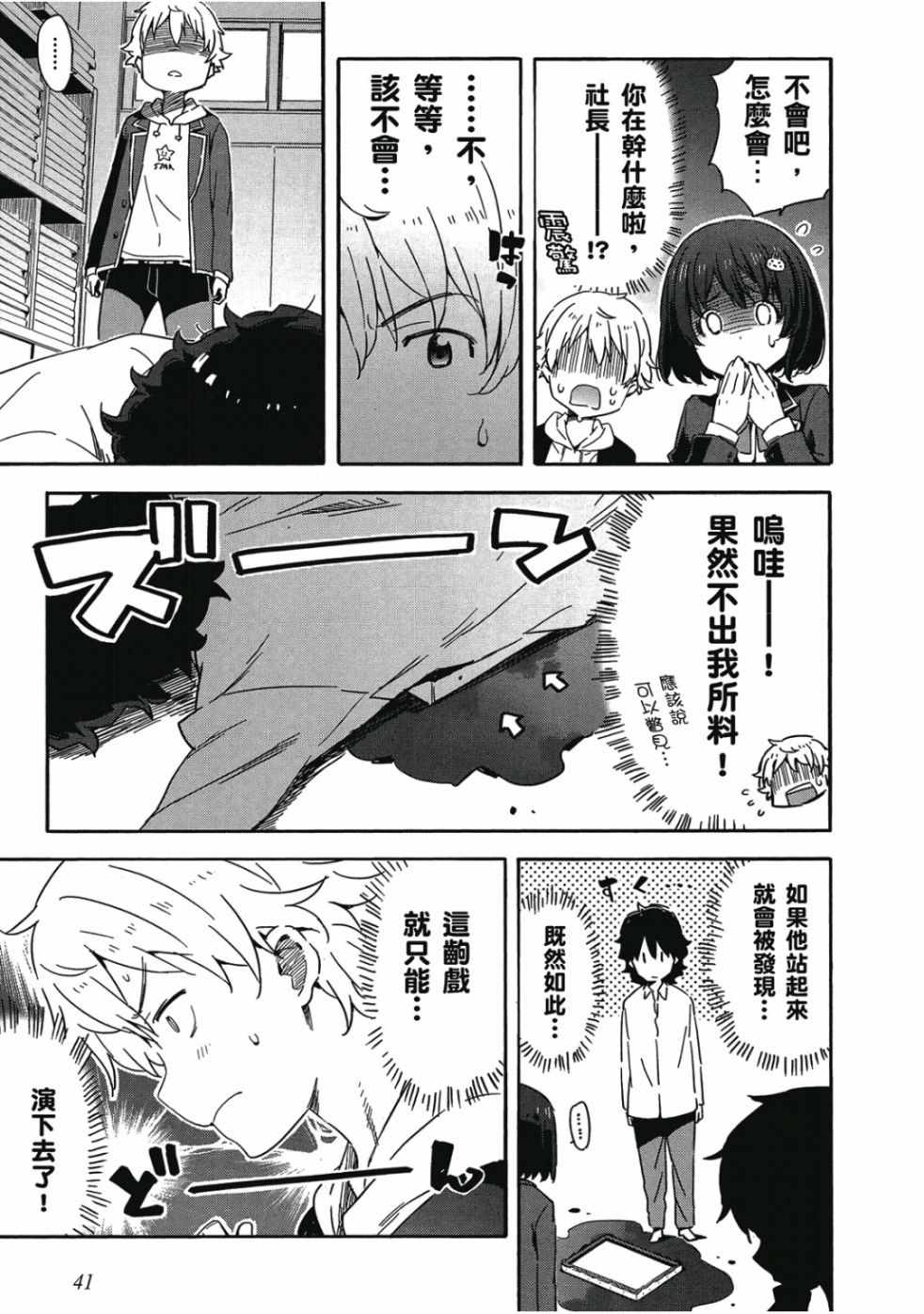 第43页