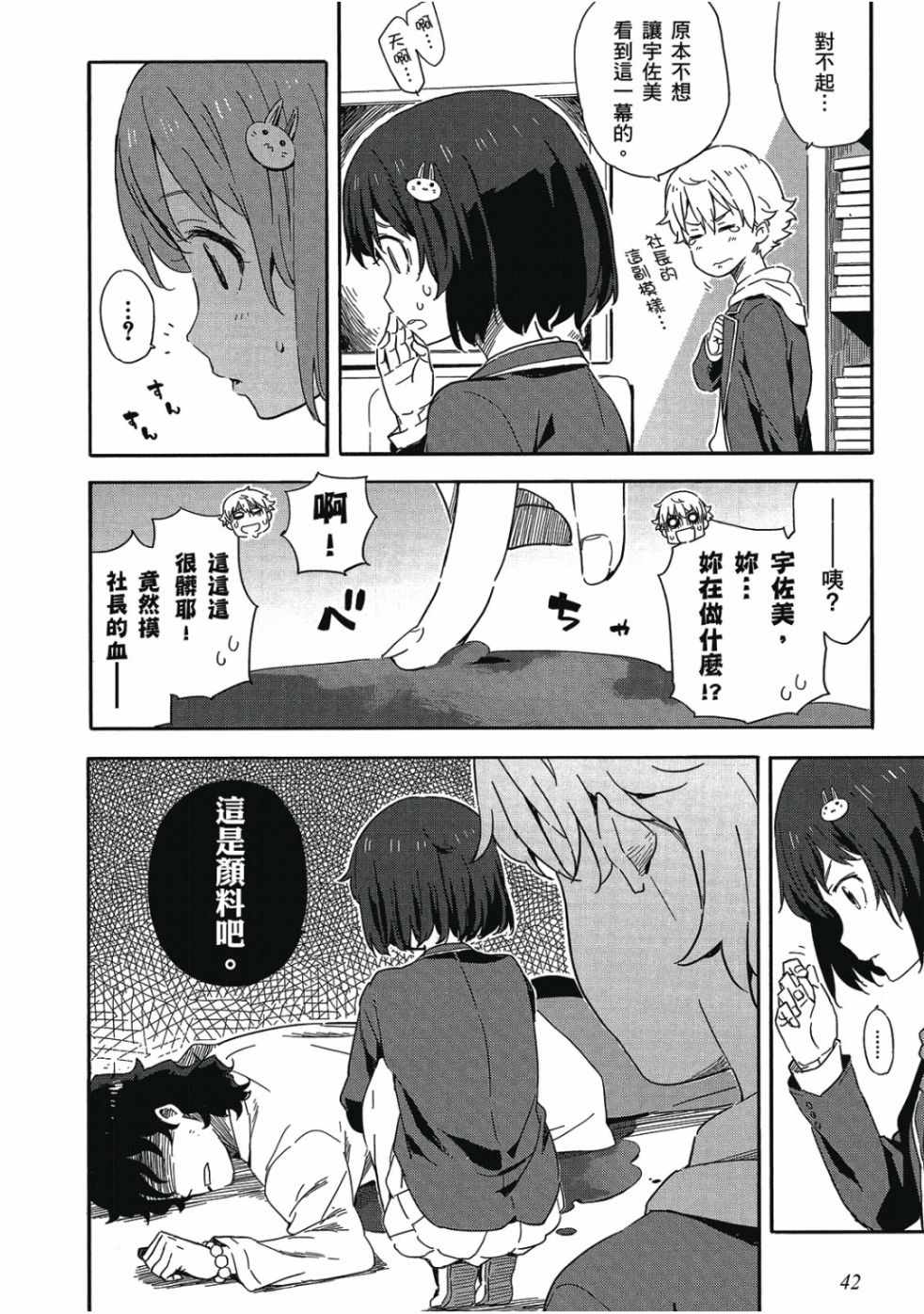 第44页