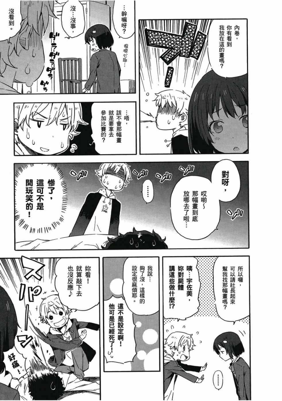 第47页