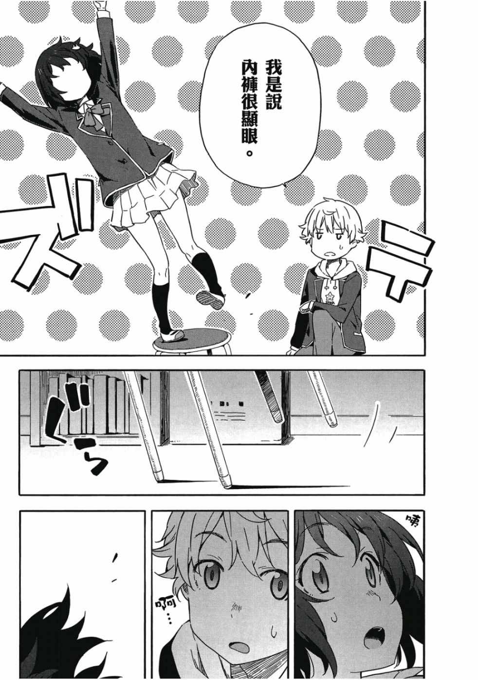 第51页