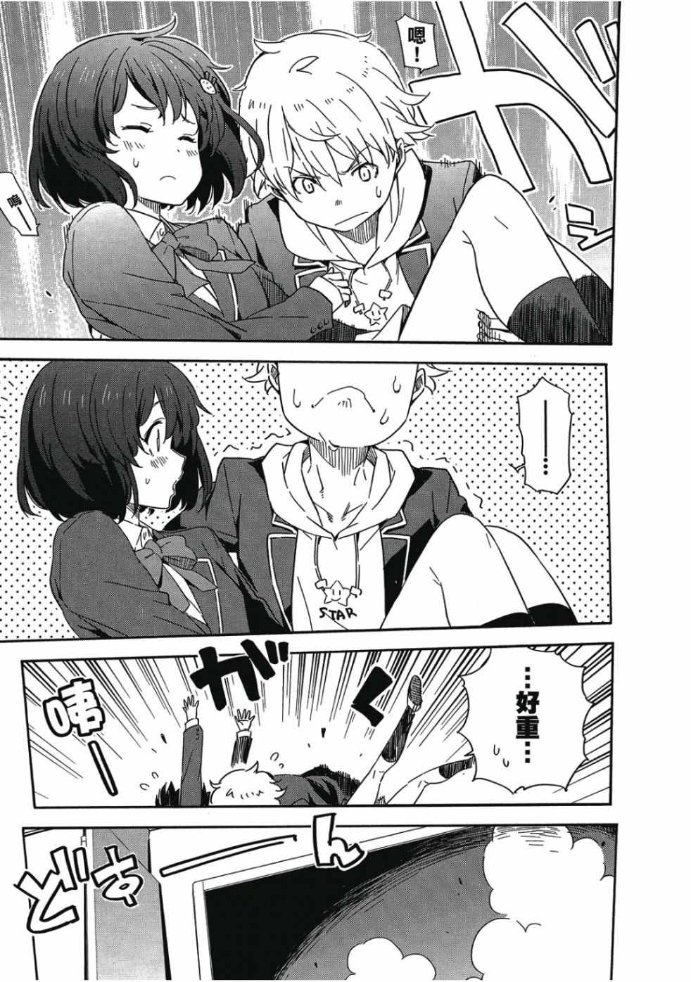 第53页
