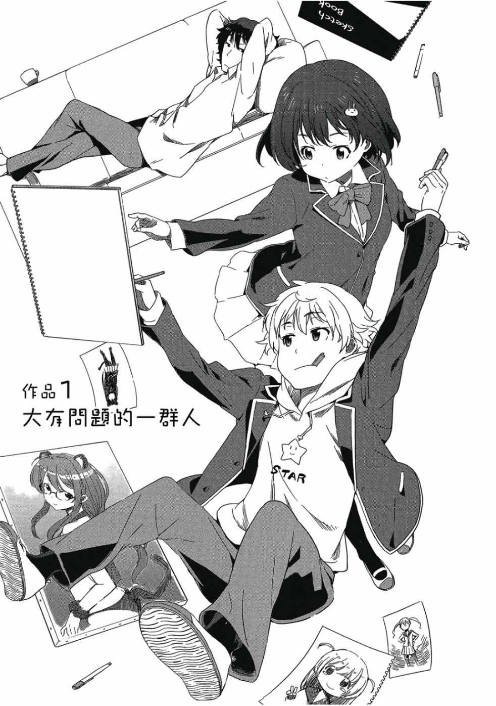 第7页