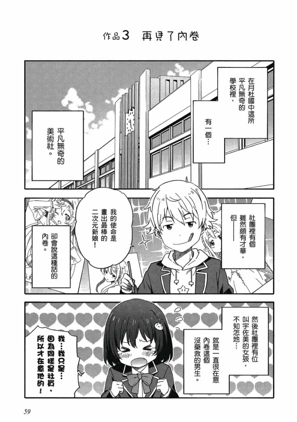 第61页