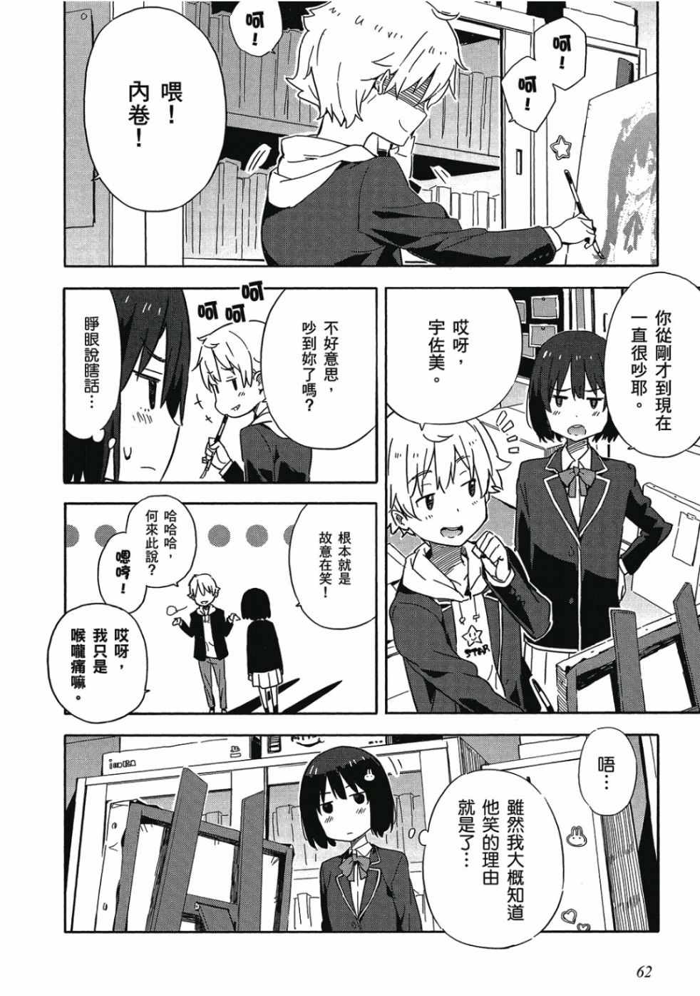 第64页