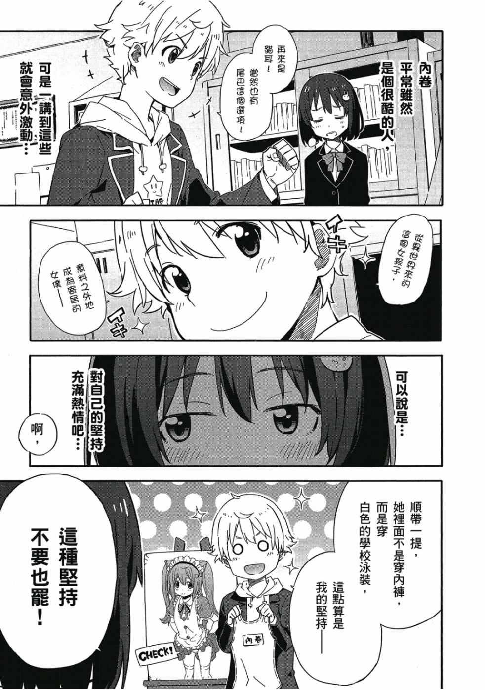 第67页