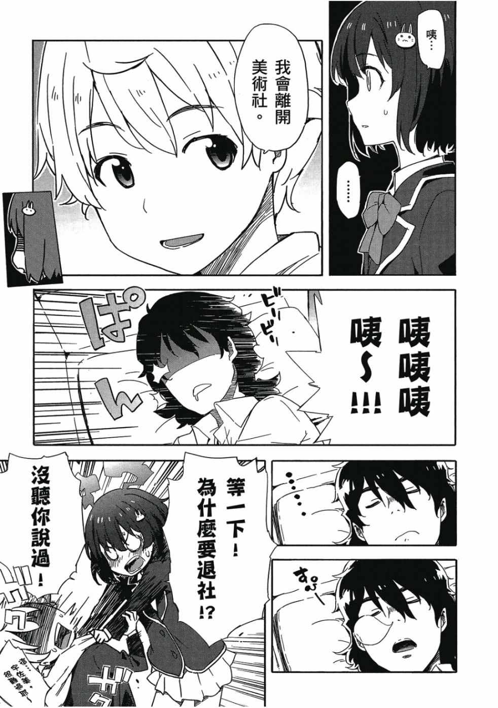 第69页