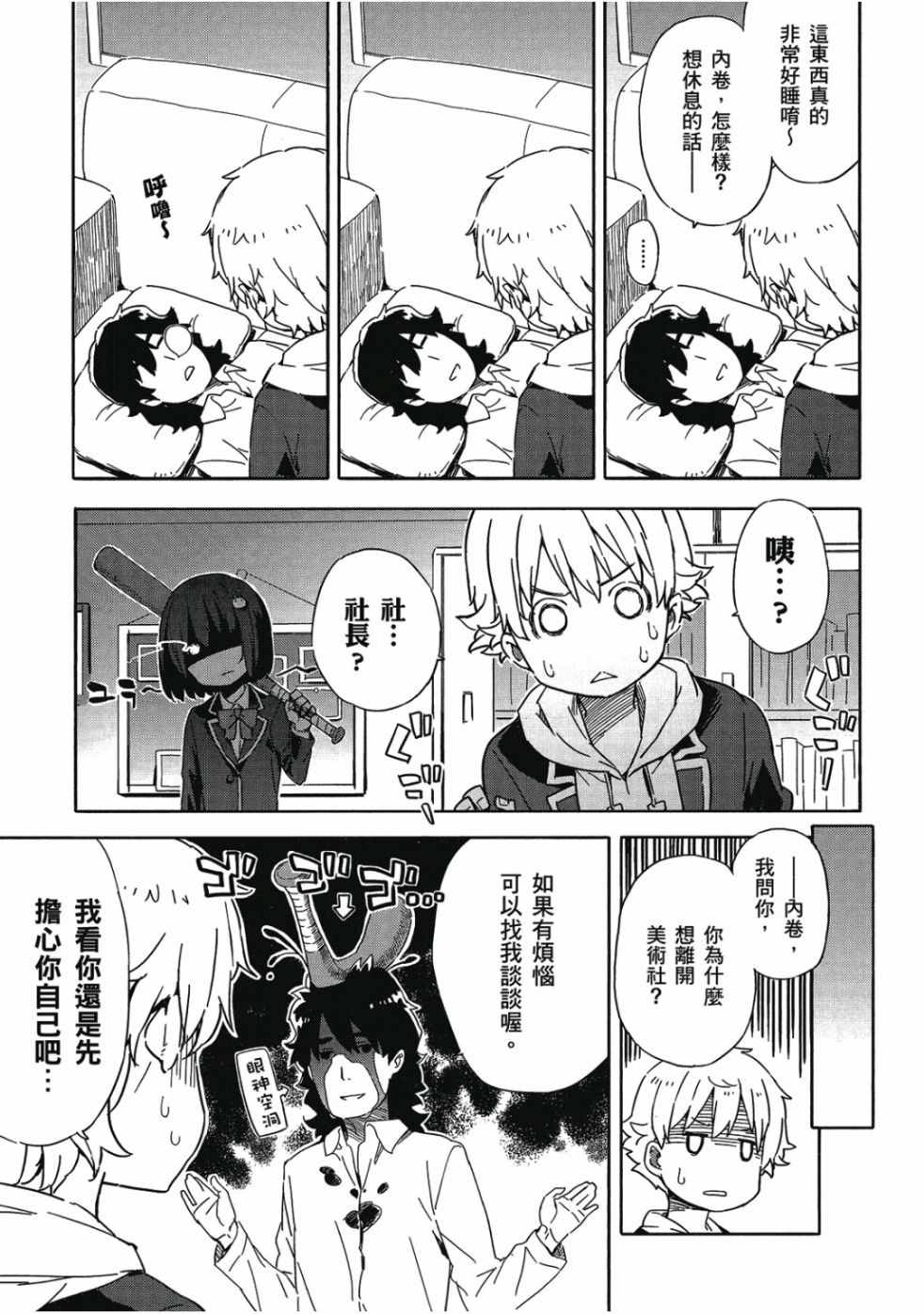 第75页