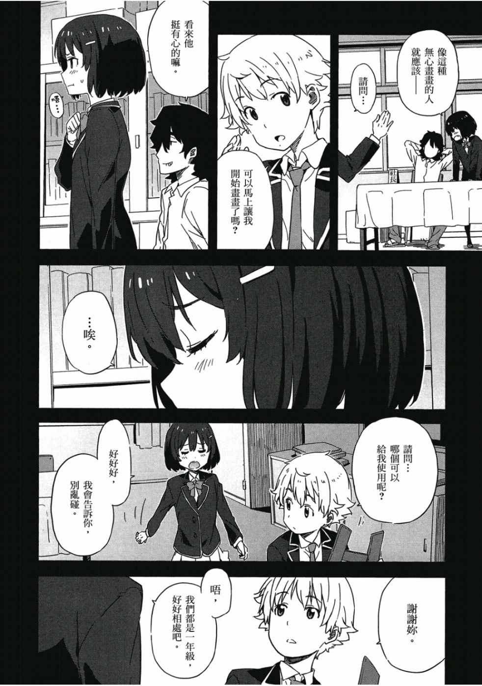 第84页