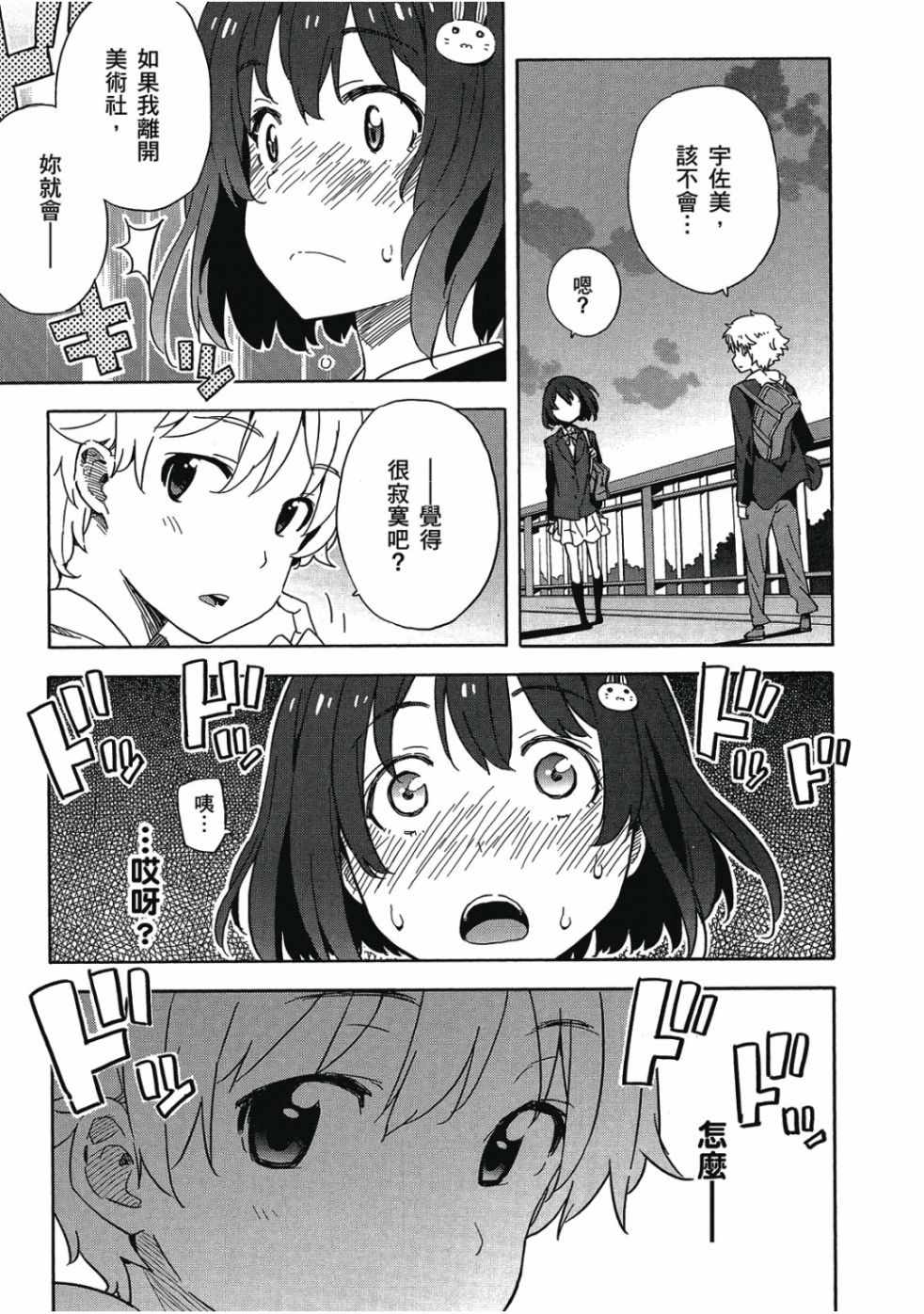 第89页