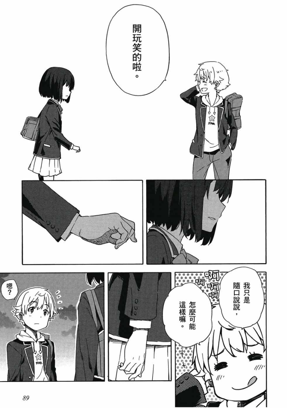 第91页