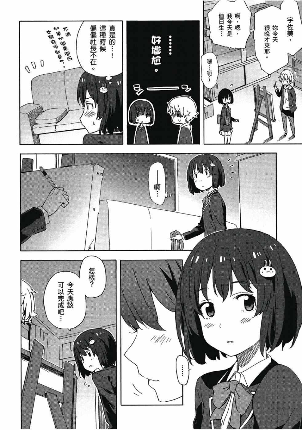 第96页