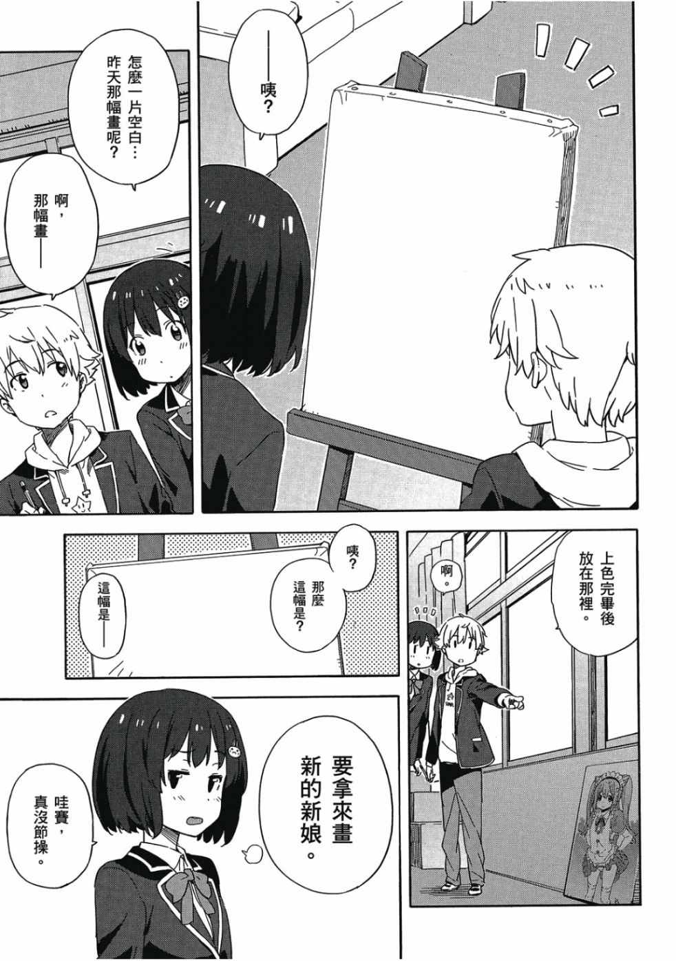 第97页