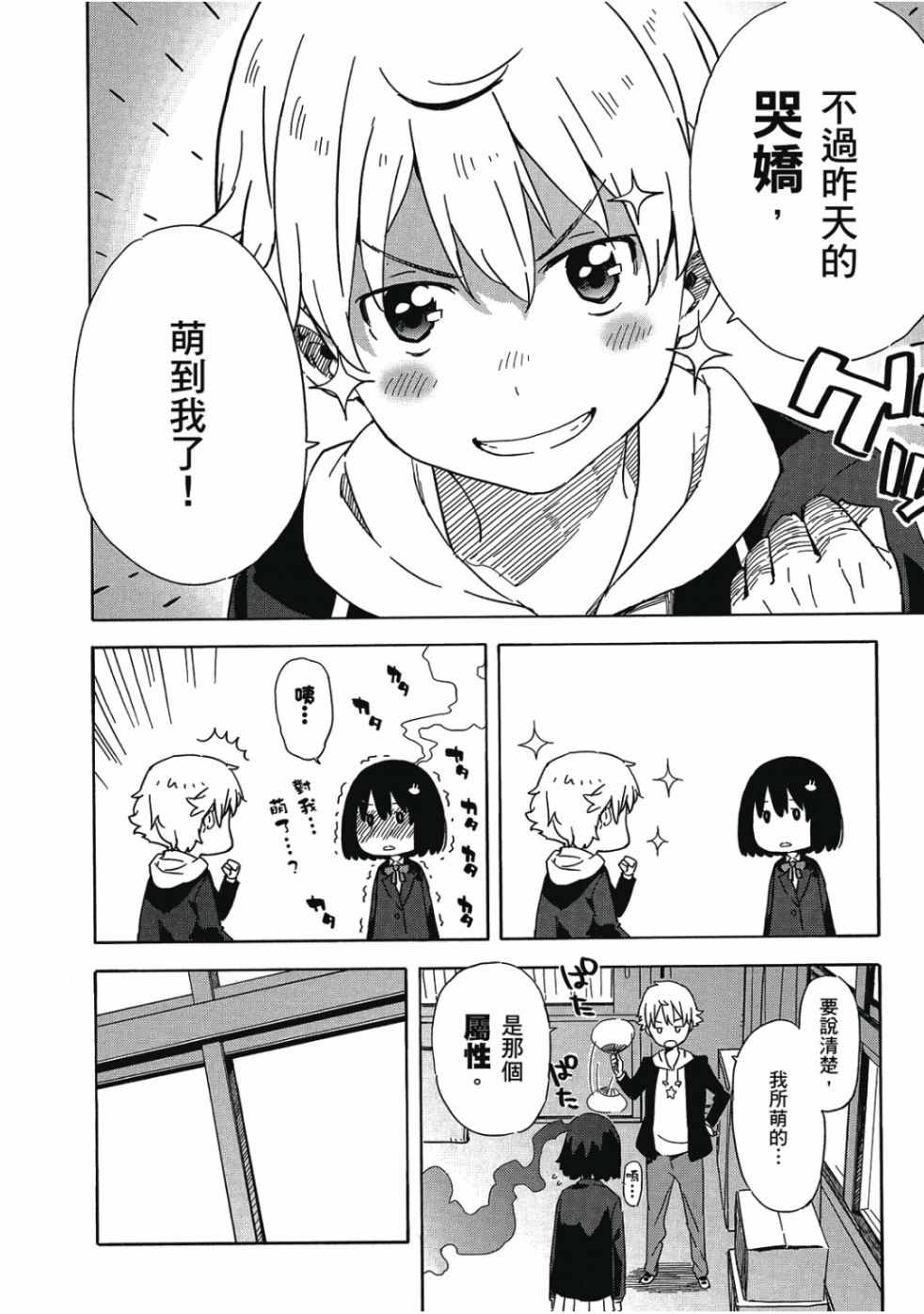 第100页