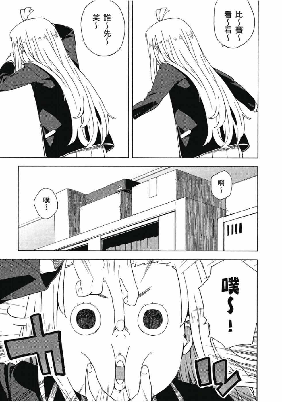 第101页