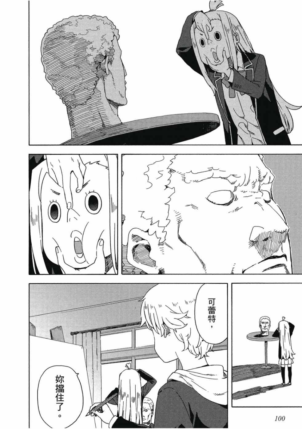 第102页