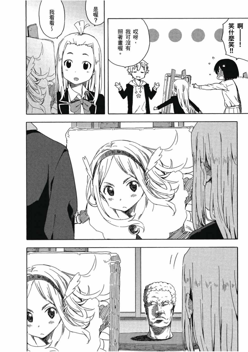 第104页