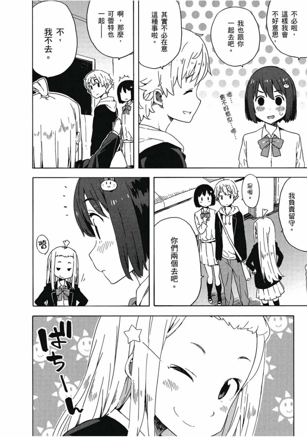 第106页