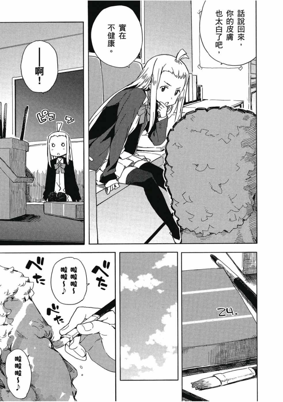 第109页