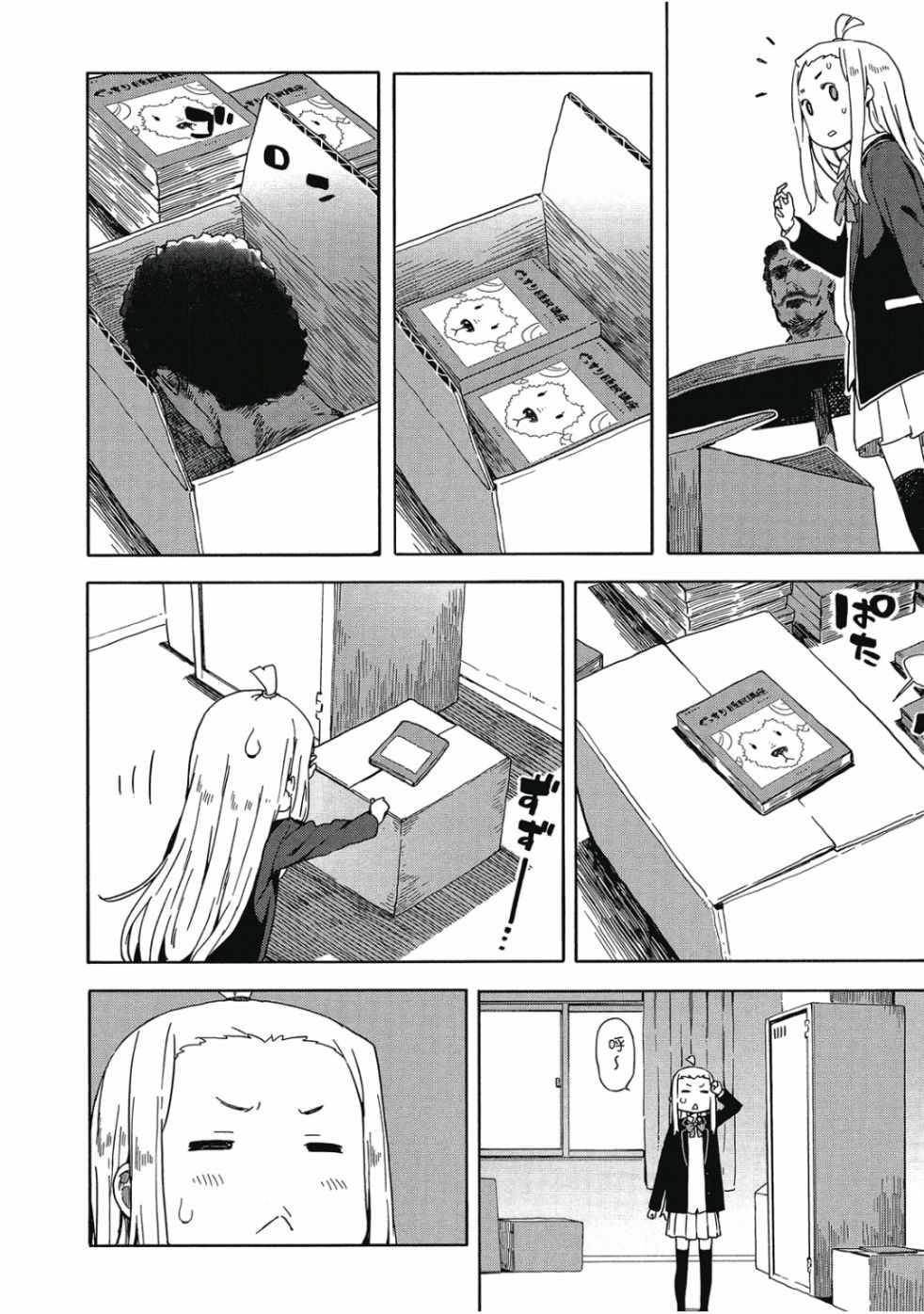 第112页