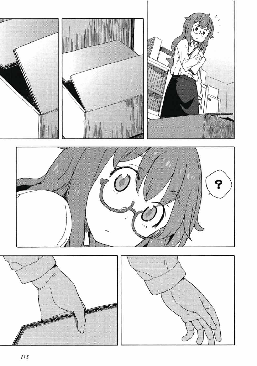 第117页