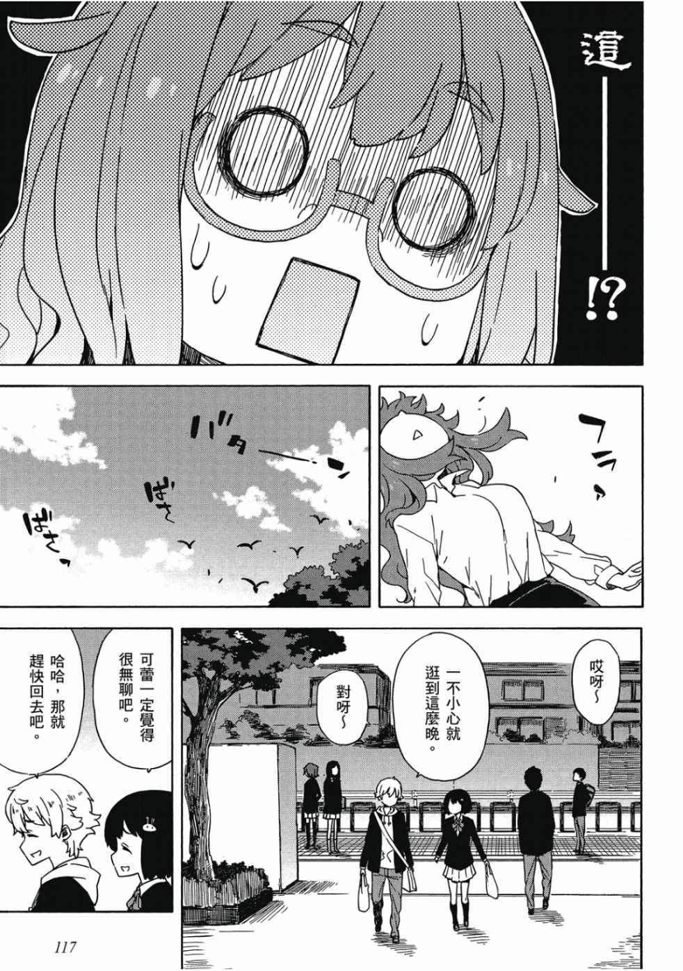第119页