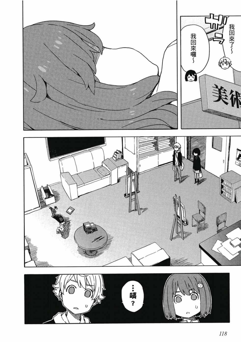 第120页