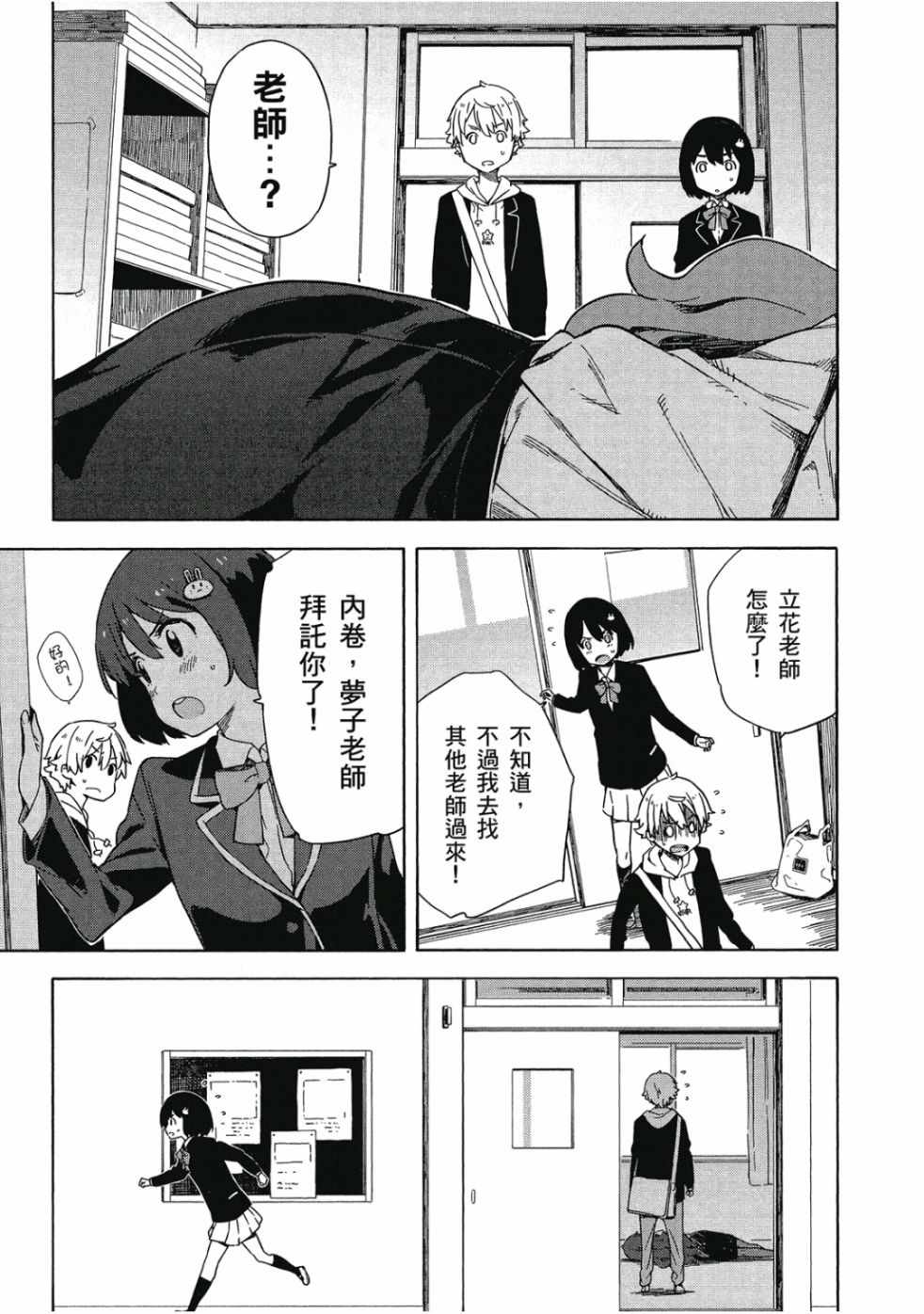 第121页