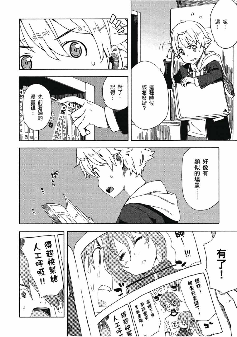 第122页