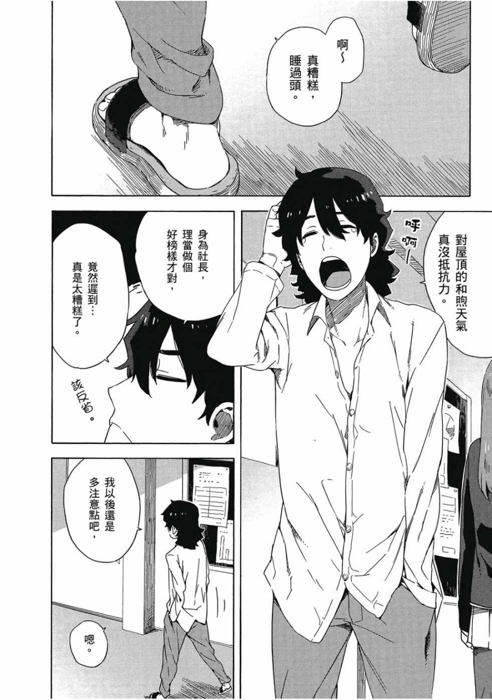 第124页