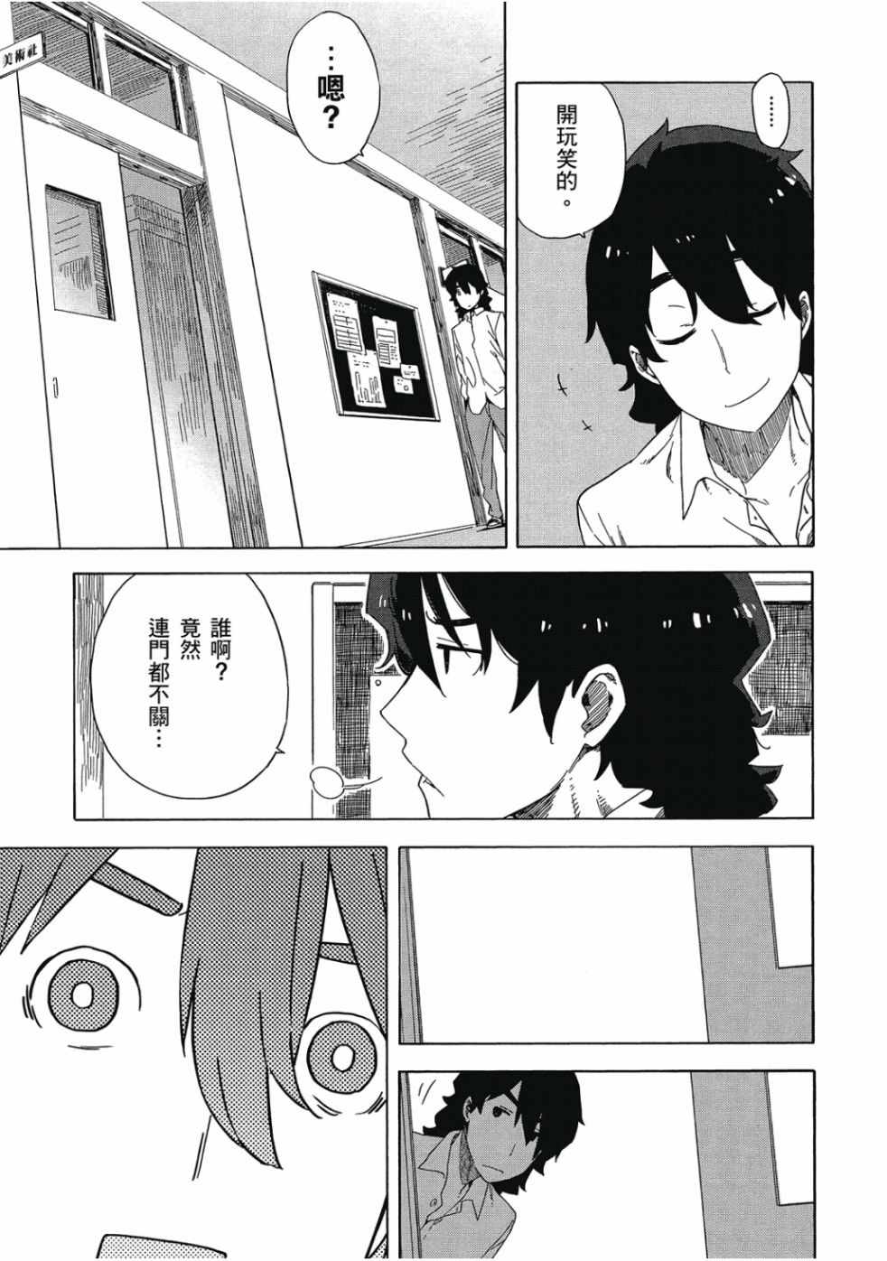 第125页