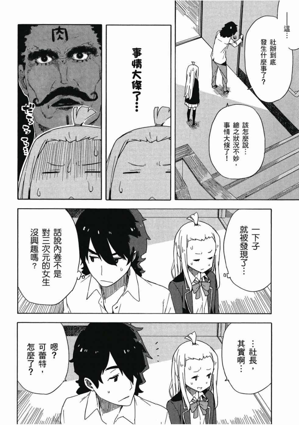 第128页