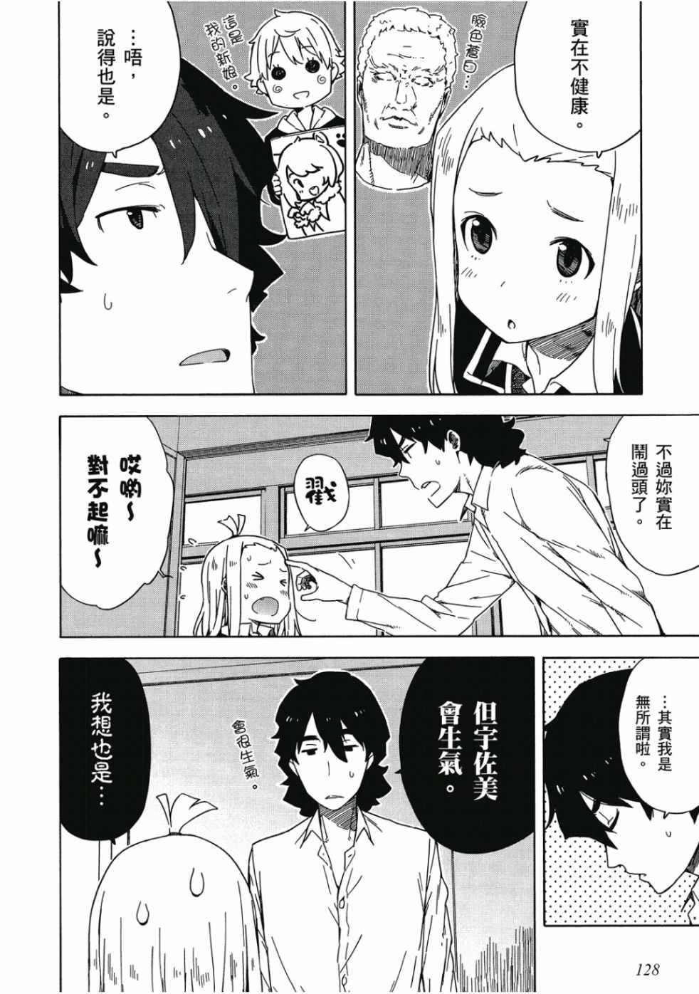 第130页