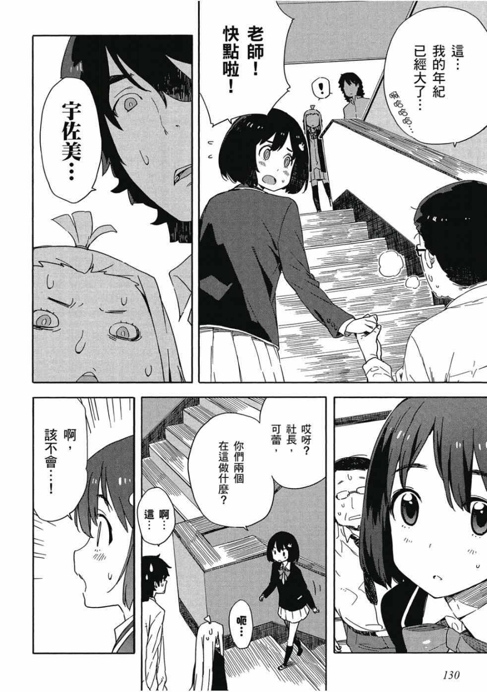 第132页