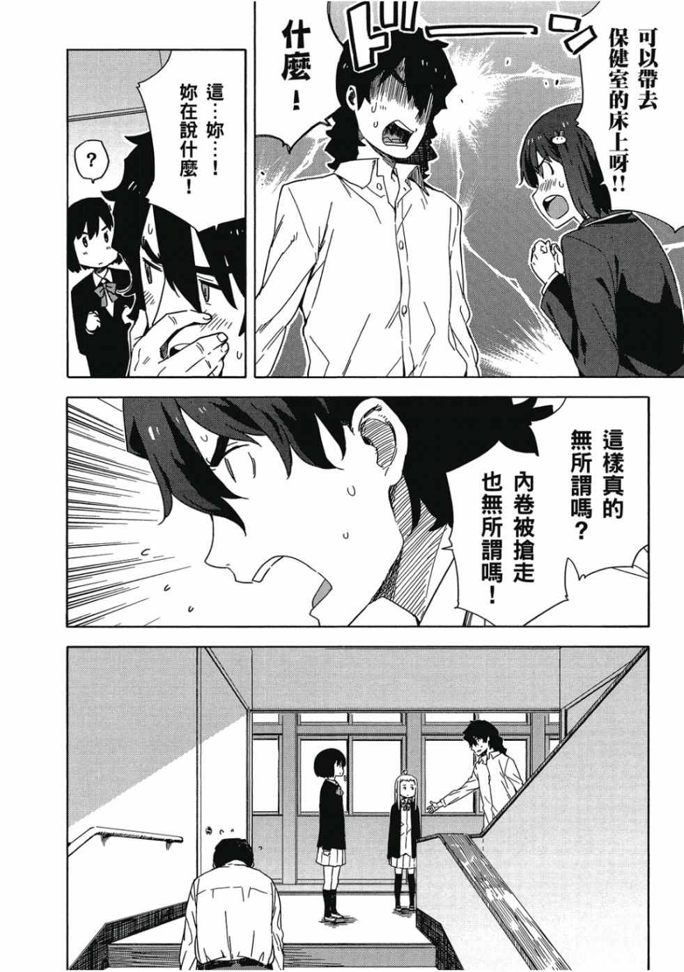 第134页