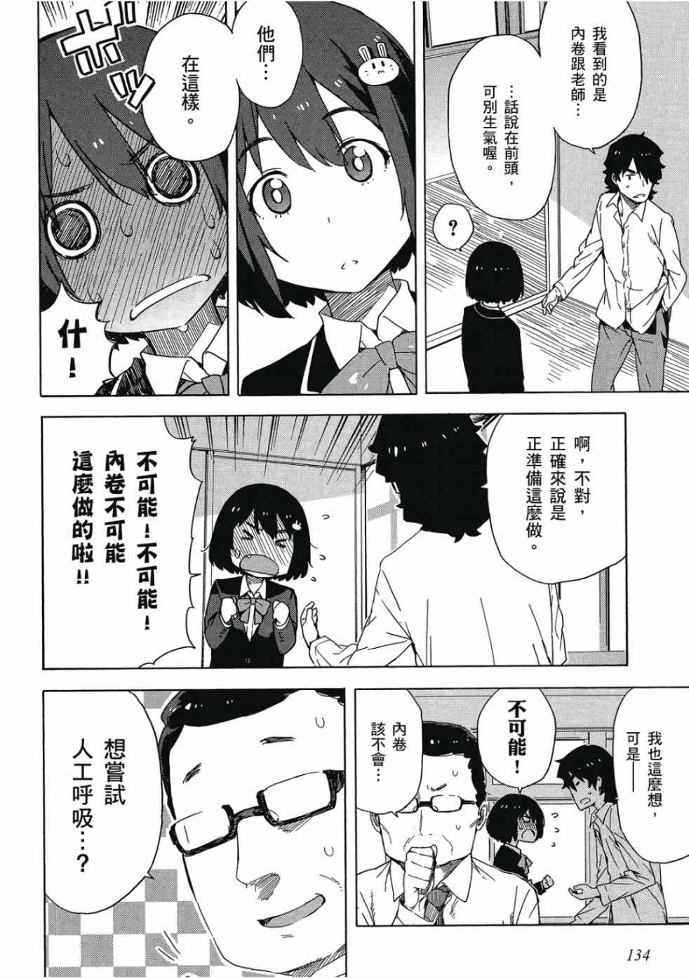 第136页