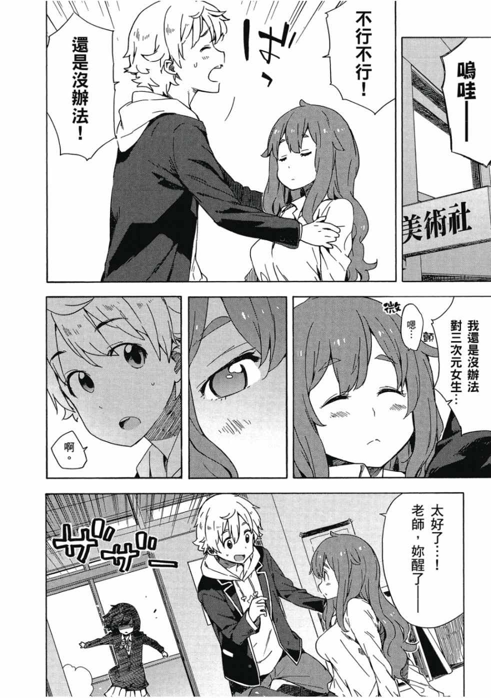 第138页