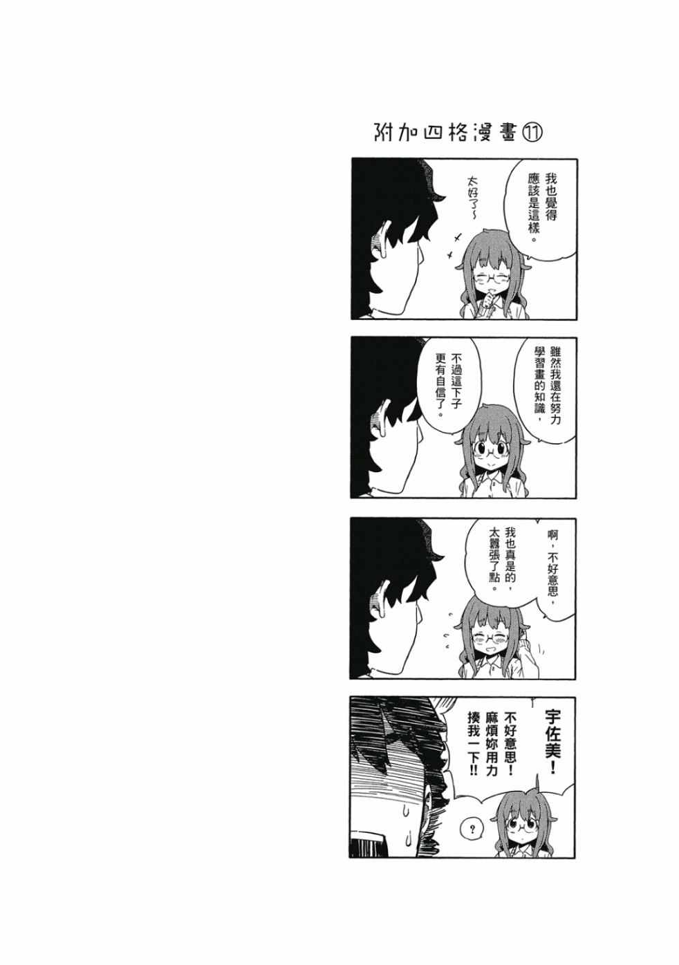 第144页