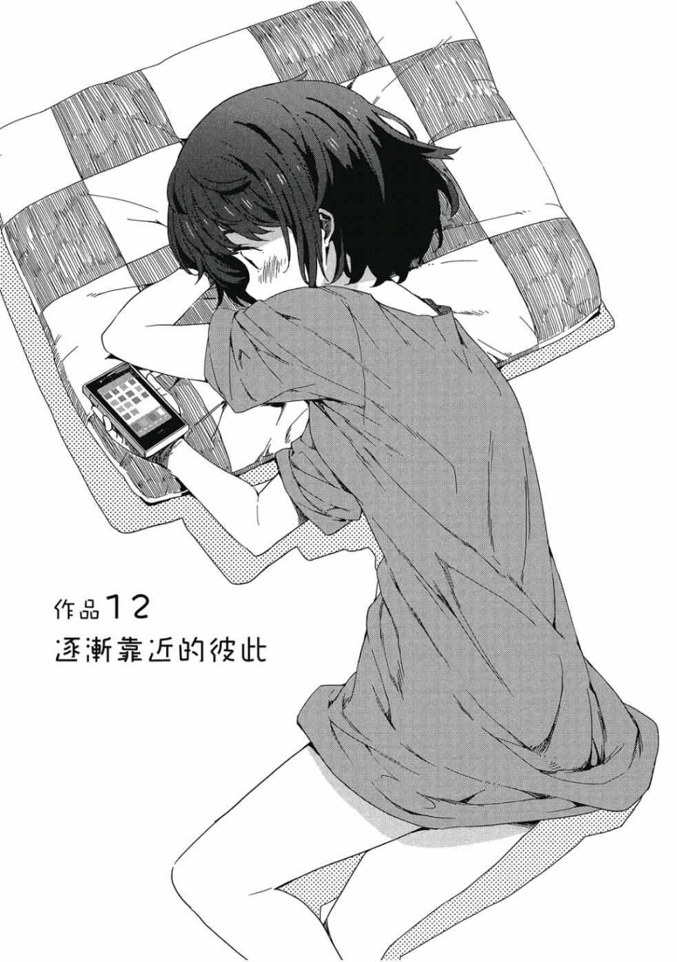 第145页