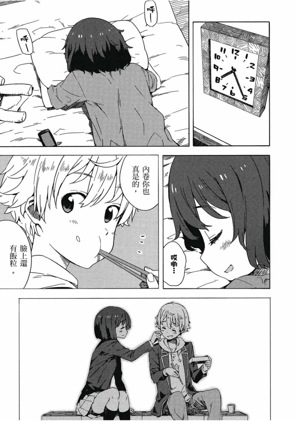 第147页