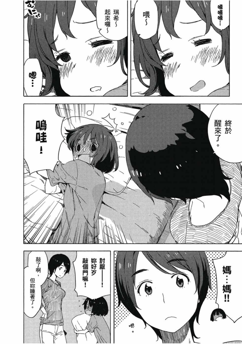 第148页