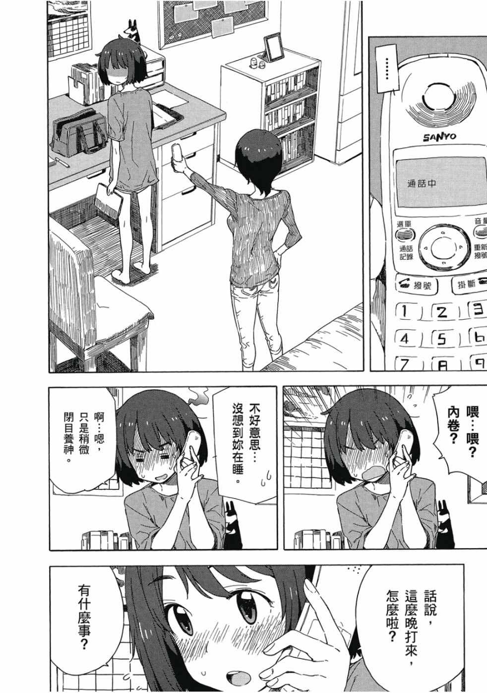 第150页