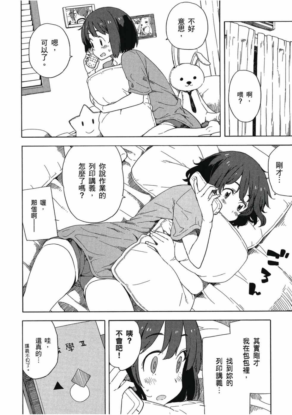 第152页