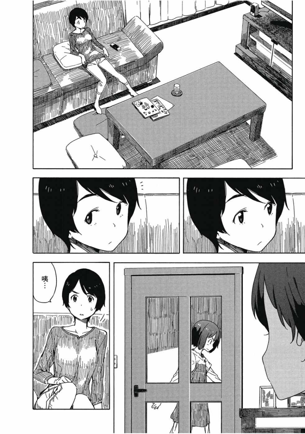 第154页