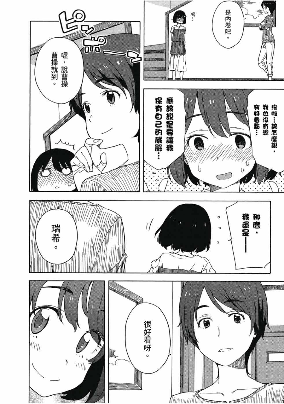 第156页