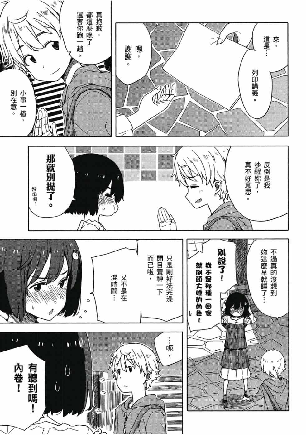 第159页