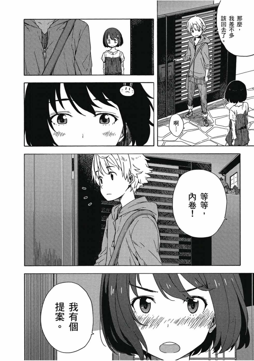 第162页