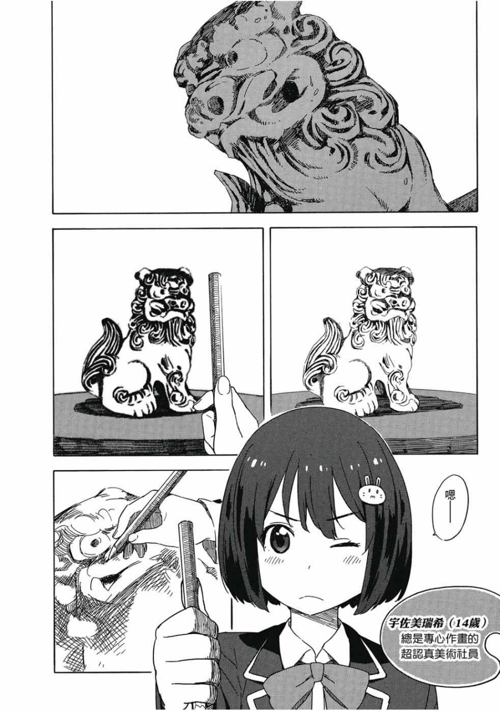 第170页