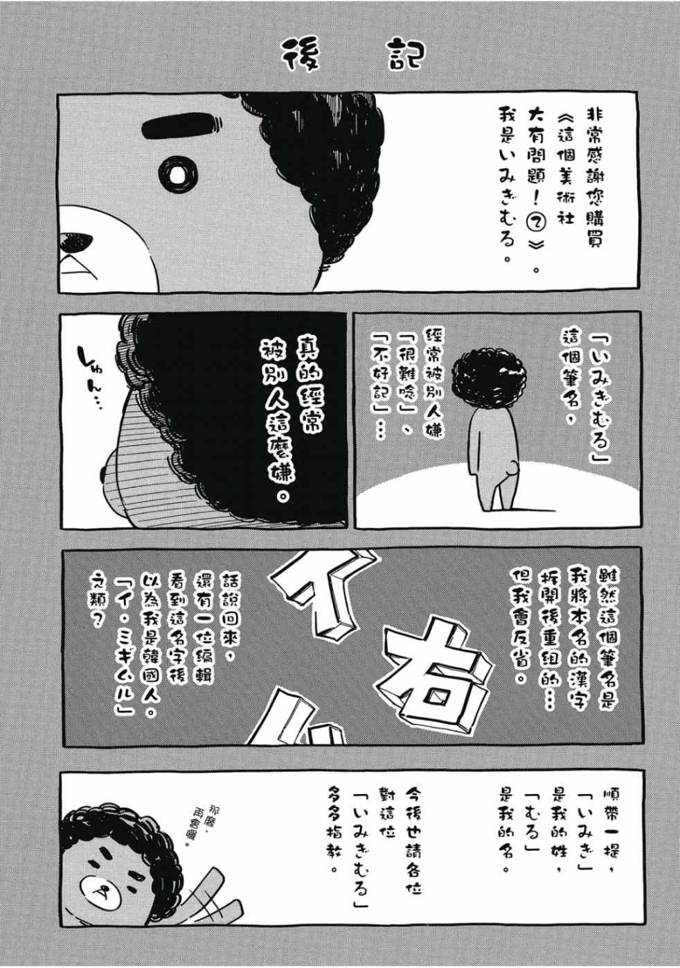 第178页