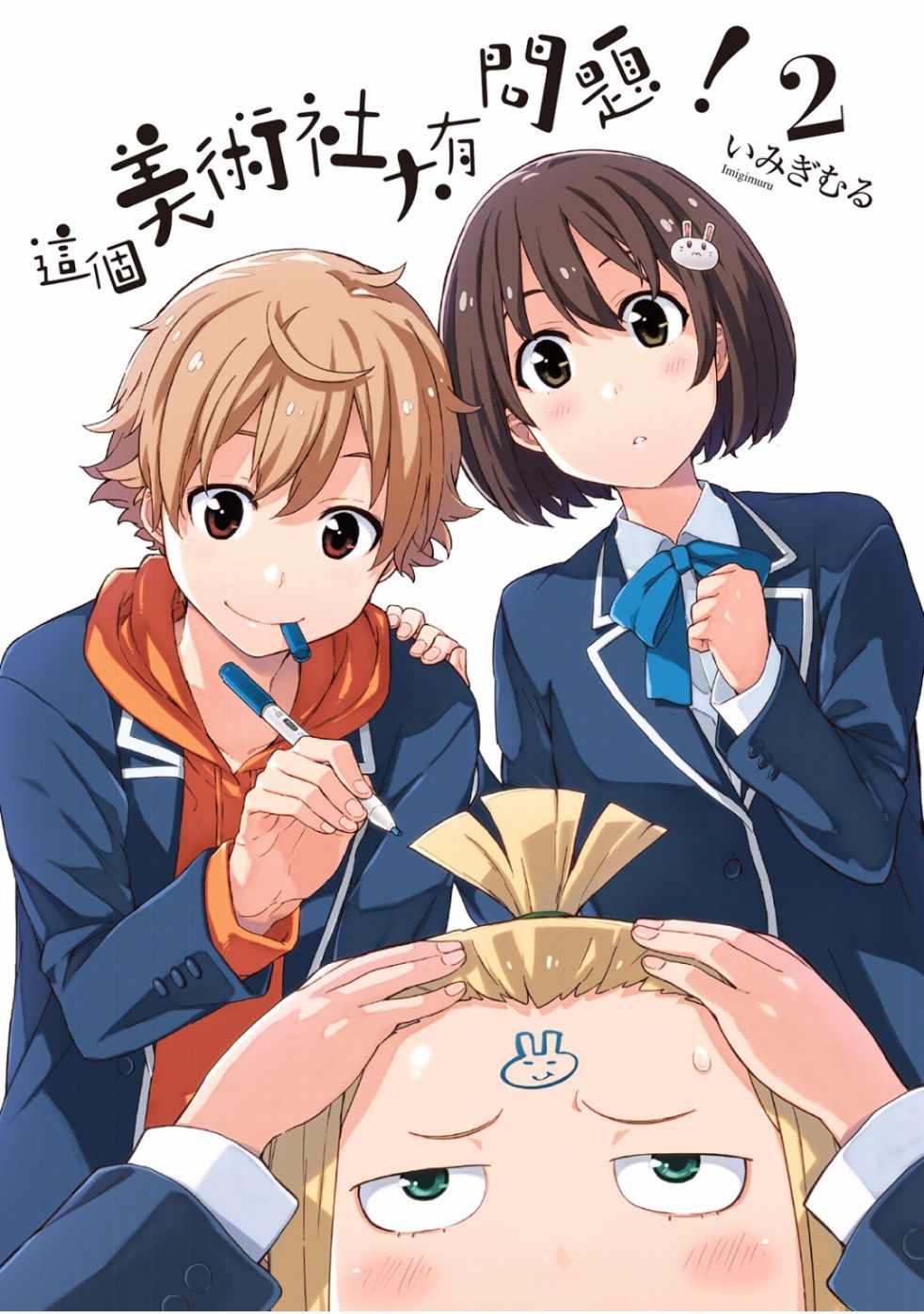 第3页