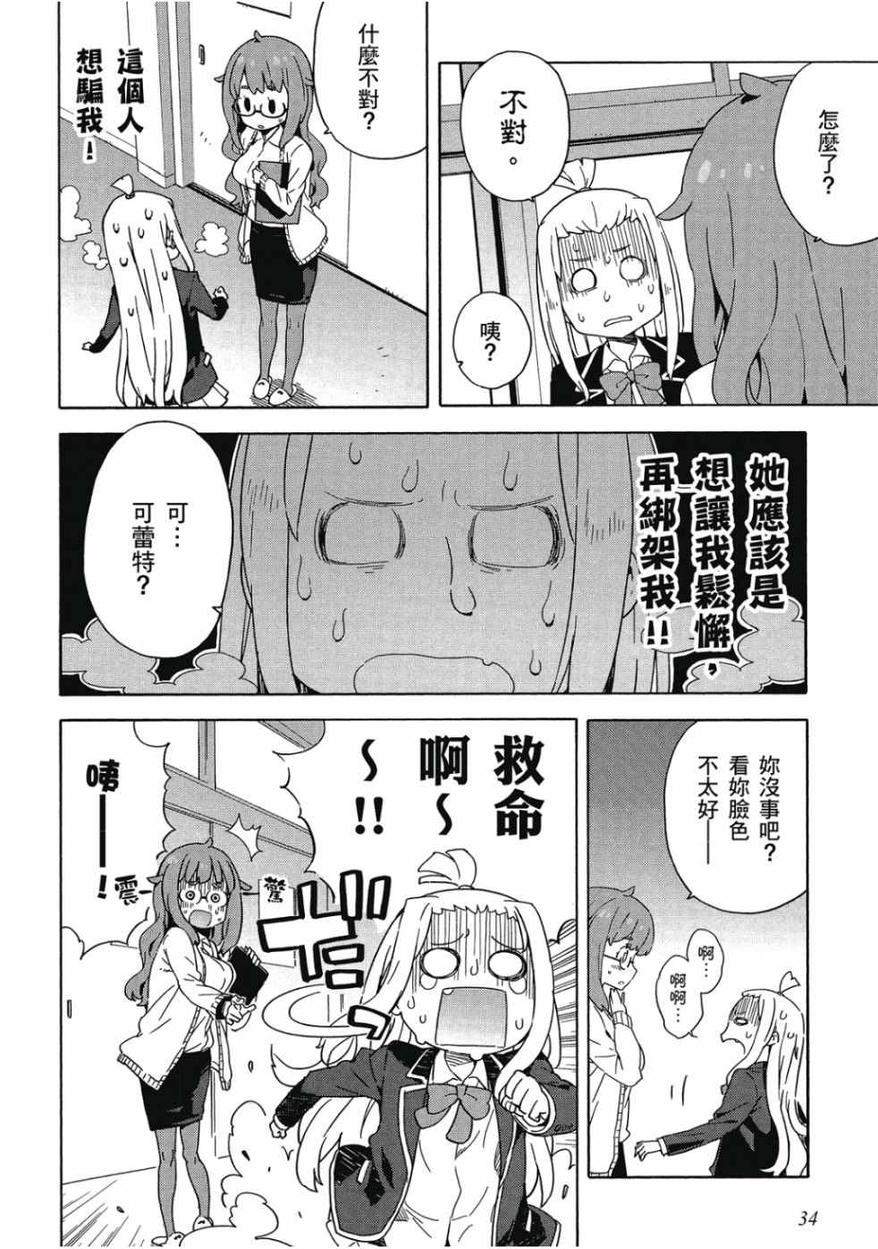 第36页
